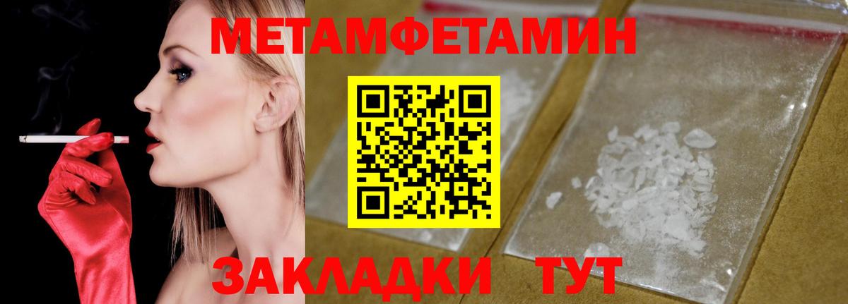 Amphetamine 97% Бугульма