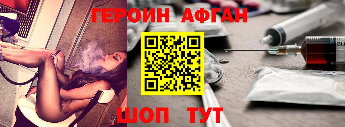 КЕТАМИН  ГАШИШ  Вход с VPN  Меф МЯУ МЯУ   ГАШ  Бугульма  Конопля 