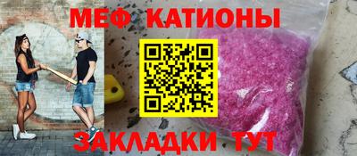 соль курить ск Аргун