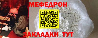 соль курить ск Аргун