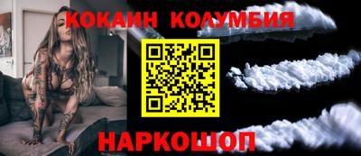 дурь Апшеронск