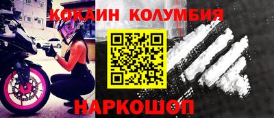 дурь Апшеронск