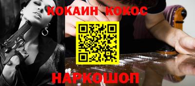 дурь Апшеронск