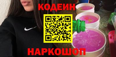 дурь Апшеронск