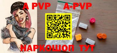 дурь Апшеронск