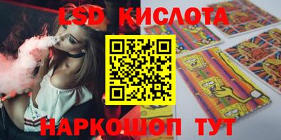 гидра Гуково