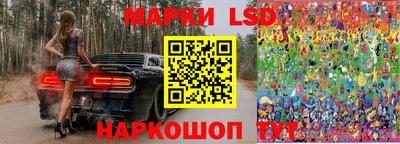 спиды Апрелевка