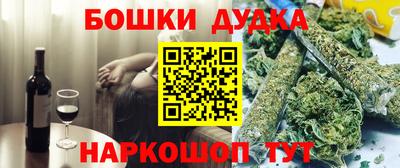 соль курить ск Аргун