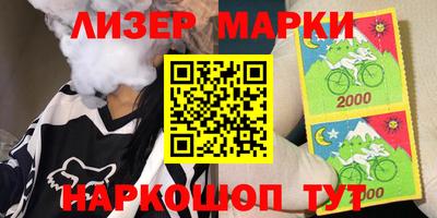 соль курить ск Аргун