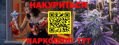дурь Апшеронск
