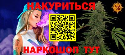 соль курить ск Аргун