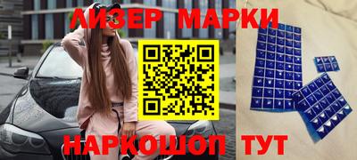 дурь Апшеронск