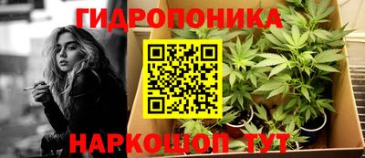дурь Апшеронск