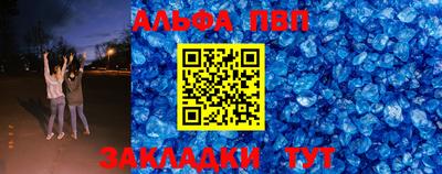 соль курить ск Аргун