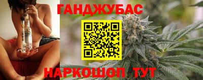 соль курить ск Аргун