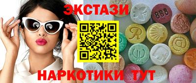 спиды Апрелевка