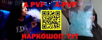 таблы Гудермес