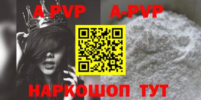 спиды Апрелевка