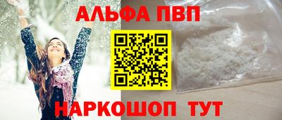 дурь Апшеронск