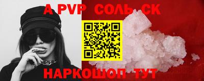МДПВ Волжск