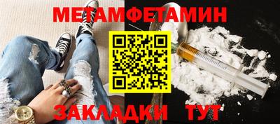 кокаин перу Гулькевичи
