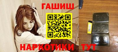соль курить ск Аргун
