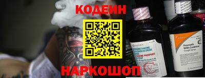 соль курить ск Аргун