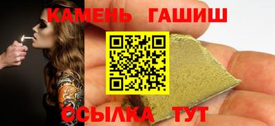 соль курить ск Аргун