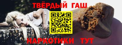 соль курить ск Аргун