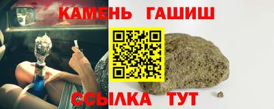 дурь Апшеронск