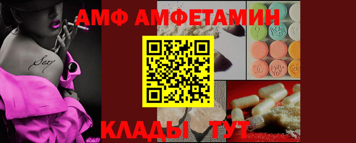 Метамфетамин кристалл  Вход с VPN  Бугульма 