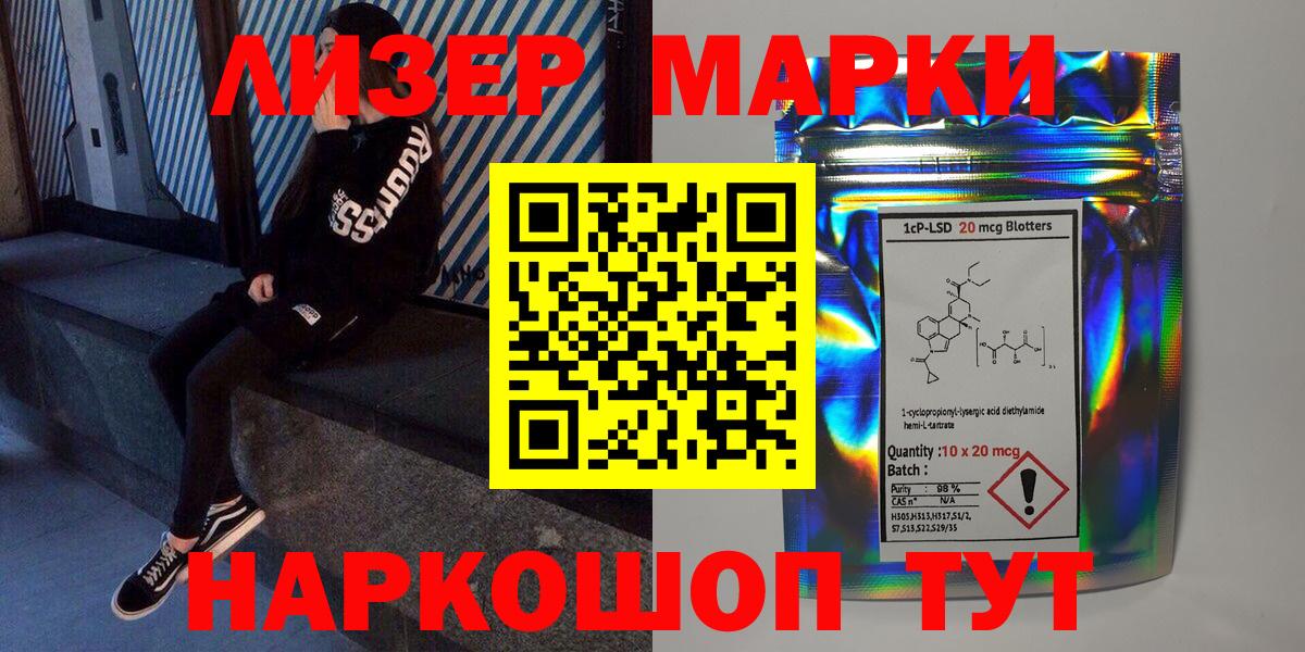 Бугульма  где найти наркотики  Вход с VPN  Марки 25I-NBOMe 1,8мг 