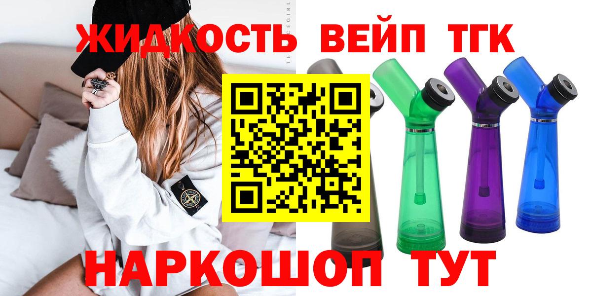 Дистиллят ТГК Wax  Дистиллят ТГК гашишное масло  Бугульма  Вход с VPN 