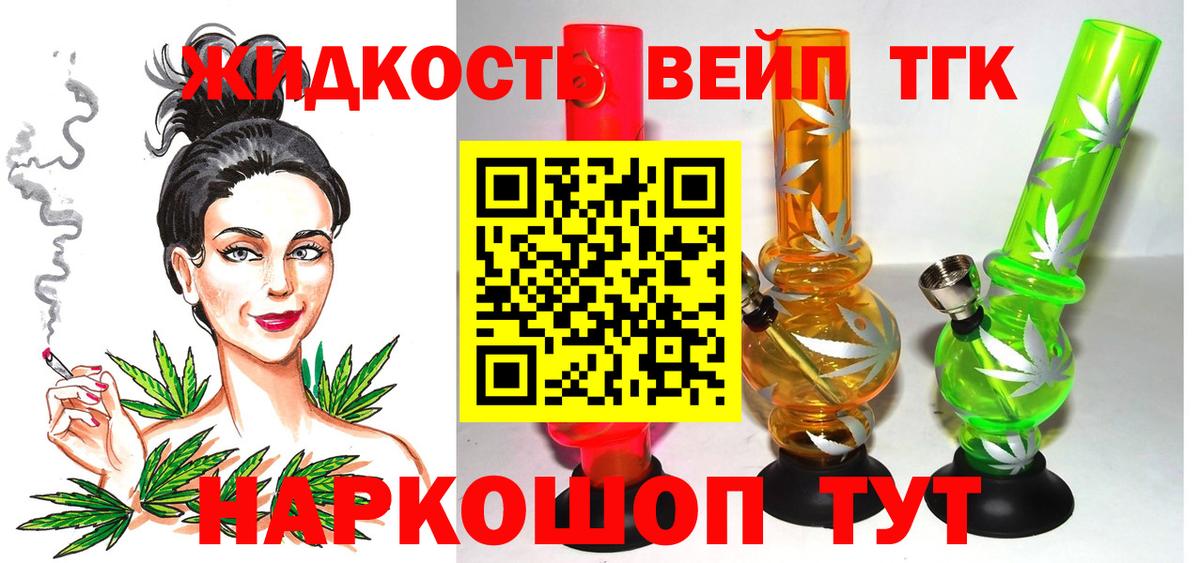 Дистиллят ТГК Wax Бугульма